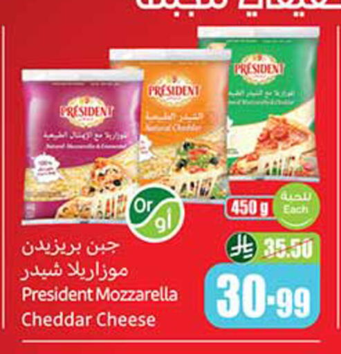 available at أسواق عبد الله العثيم in مملكة العربية السعودية, السعودية, سعودية - محايل