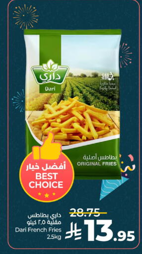 available at لولو هايبرماركت in مملكة العربية السعودية, السعودية, سعودية - الجبيل‎