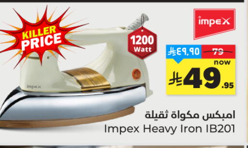 available at هايبر الوفاء in مملكة العربية السعودية, السعودية, سعودية - المنطقة الشرقية