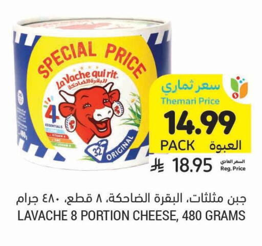 available at أسواق التميمي in مملكة العربية السعودية, السعودية, سعودية - المدينة المنورة