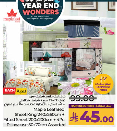 available at لولو هايبرماركت in مملكة العربية السعودية, السعودية, سعودية - مكة المكرمة