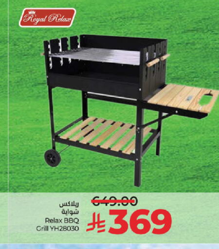 available at لولو هايبرماركت in مملكة العربية السعودية, السعودية, سعودية - خميس مشيط