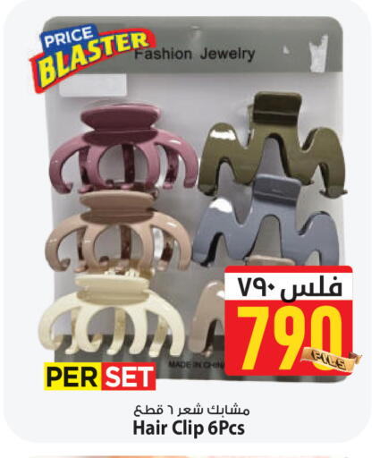 available at مارك & سايف in الكويت - مدينة الكويت