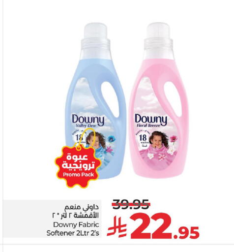 available at LULU Hypermarket in KSA, Saudi Arabia, Saudi - Hafar Al Batin