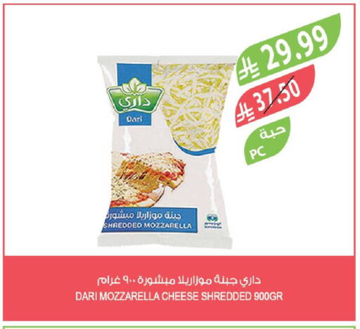 available at المزرعة in مملكة العربية السعودية, السعودية, سعودية - الباحة