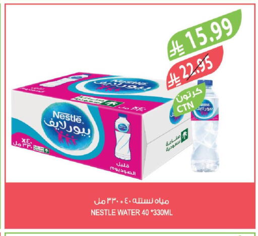 available at Farm  in KSA, Saudi Arabia, Saudi - Dammam