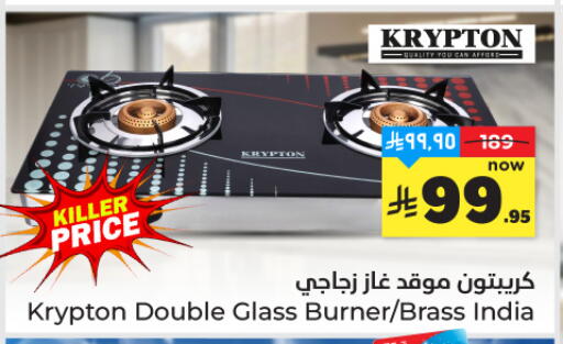 available at هايبر الوفاء in مملكة العربية السعودية, السعودية, سعودية - الرياض