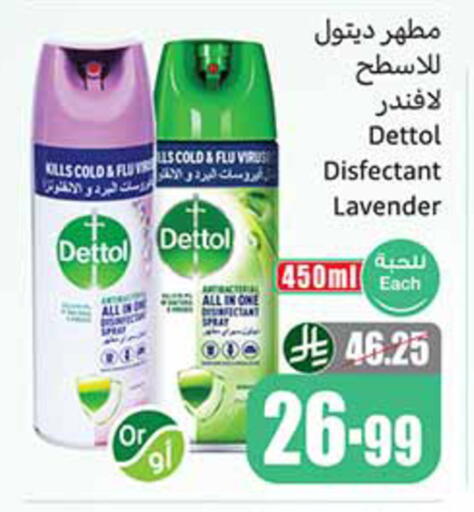 available at أسواق عبد الله العثيم in مملكة العربية السعودية, السعودية, سعودية - خميس مشيط