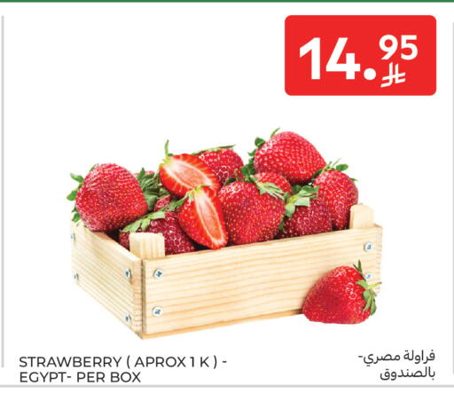 Strawberry from Egypt available at Carrefour in KSA, Saudi Arabia, Saudi - Buraidah