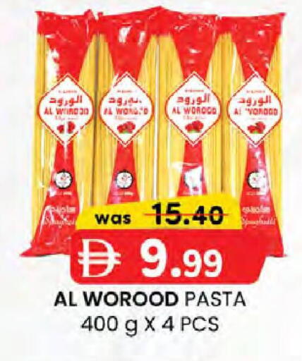 available at K.M Hypermarket in UAE - Abu Dhabi