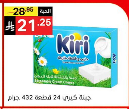 available at نوري سوبر ماركت‎ in مملكة العربية السعودية, السعودية, سعودية - مكة المكرمة