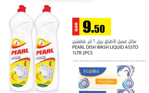 Lemon available at Grand Hypermarket in Qatar - Al Wakra