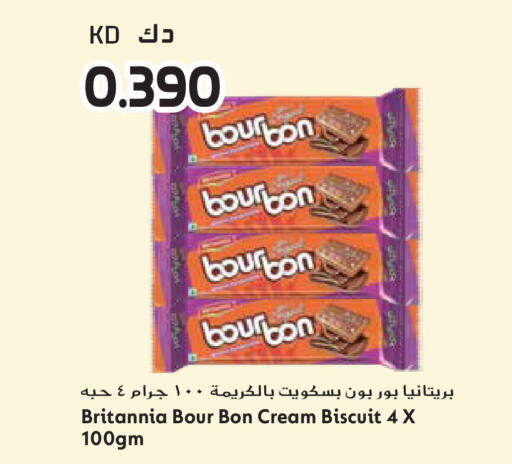 available at Grand Hyper in Kuwait - Ahmadi Governorate