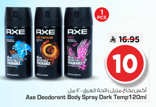 Pepper available at Nesto in KSA, Saudi Arabia, Saudi - Riyadh