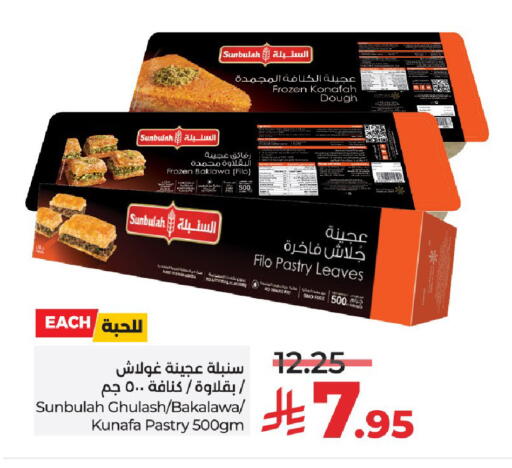available at LULU Hypermarket in KSA, Saudi Arabia, Saudi - Al-Kharj