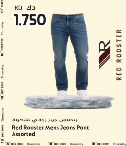 available at جراند هايبر in الكويت - محافظة الجهراء