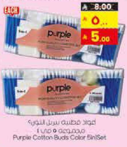 available at City Flower in KSA, Saudi Arabia, Saudi - Sakaka