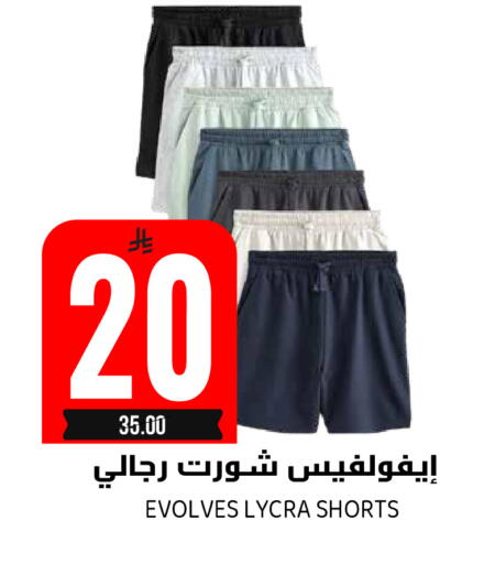 available at Grand Hyper in KSA, Saudi Arabia, Saudi - Riyadh