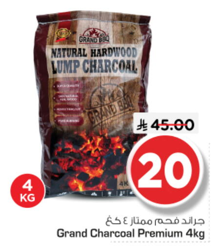 available at نستو in مملكة العربية السعودية, السعودية, سعودية - الرياض