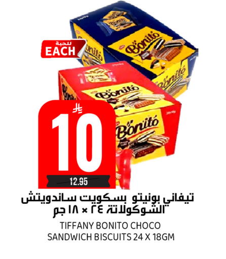 available at Grand Hyper in KSA, Saudi Arabia, Saudi - Riyadh