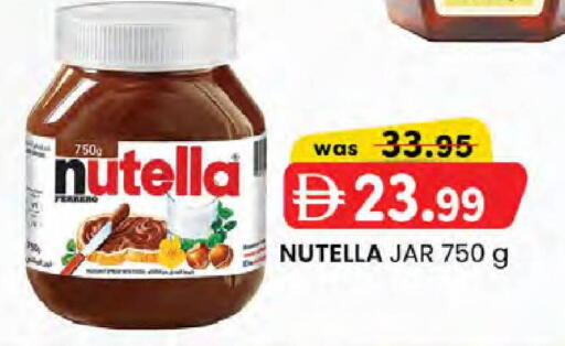 available at Safa Express Supermarket in UAE - Abu Dhabi