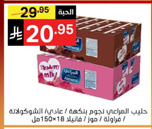 Strawberry available at نوري سوبر ماركت‎ in مملكة العربية السعودية, السعودية, سعودية - مكة المكرمة