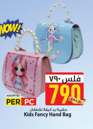 available at Mark & Save in Kuwait - Kuwait City