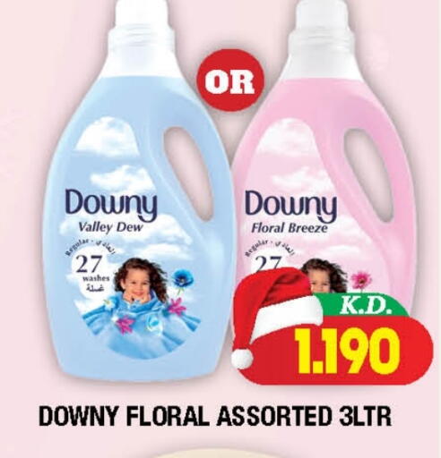 available at سوق امباسادور المركزي in الكويت - مدينة الكويت