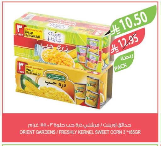 available at Farm  in KSA, Saudi Arabia, Saudi - Qatif