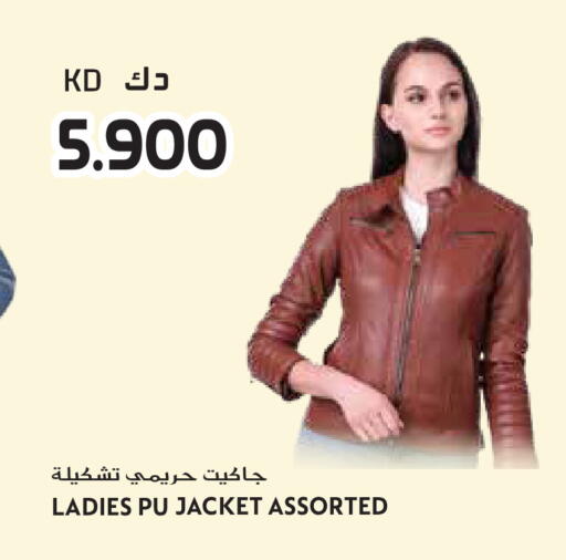 available at Grand Hyper in Kuwait - Ahmadi Governorate