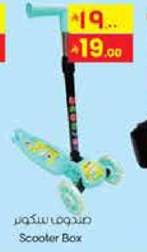 available at ستي فلاور in مملكة العربية السعودية, السعودية, سعودية - المنطقة الشرقية