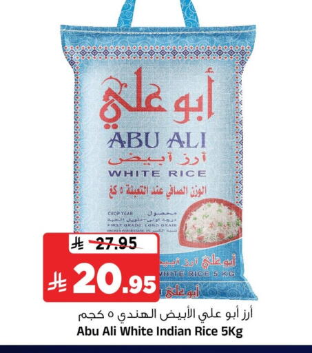 available at Al Madina Hypermarket in KSA, Saudi Arabia, Saudi - Riyadh