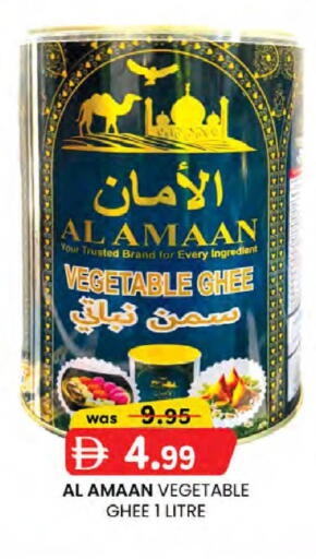 available at K.M Hypermarket in UAE - Sharjah / Ajman