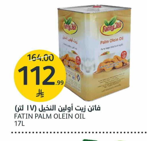 available at مركز الجزيرة للتسوق in مملكة العربية السعودية, السعودية, سعودية - الرياض