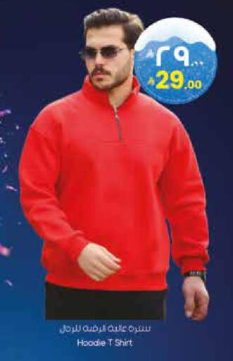 available at ستي فلاور in مملكة العربية السعودية, السعودية, سعودية - نجران