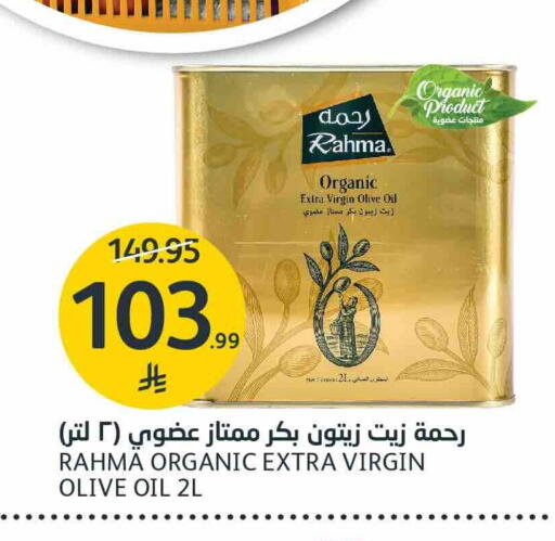 available at مركز الجزيرة للتسوق in مملكة العربية السعودية, السعودية, سعودية - الرياض