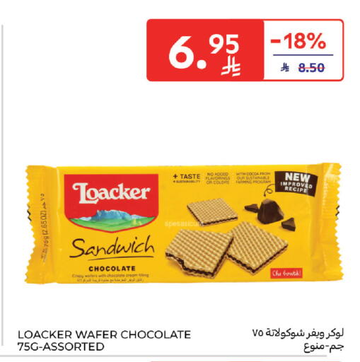 available at Carrefour in KSA, Saudi Arabia, Saudi - Al Khobar
