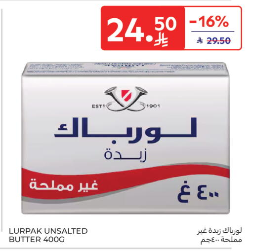 available at كارفور in مملكة العربية السعودية, السعودية, سعودية - المدينة المنورة