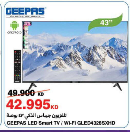 available at HyperMax in Kuwait - Ahmadi Governorate