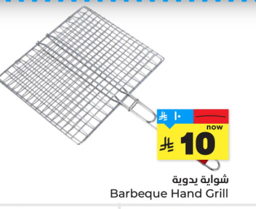 available at هايبر الوفاء in مملكة العربية السعودية, السعودية, سعودية - المنطقة الشرقية