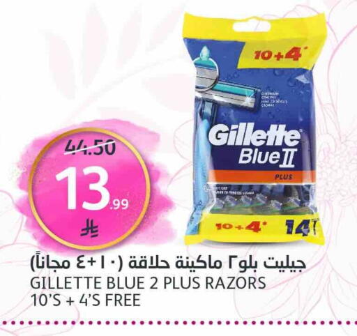 available at AlJazera Shopping Center in KSA, Saudi Arabia, Saudi - Riyadh