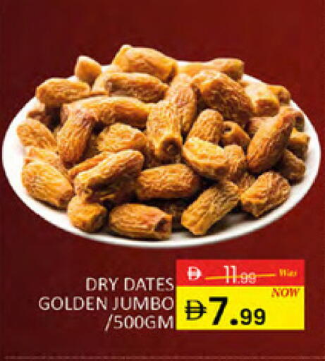 available at Al Madina  in UAE - Dubai