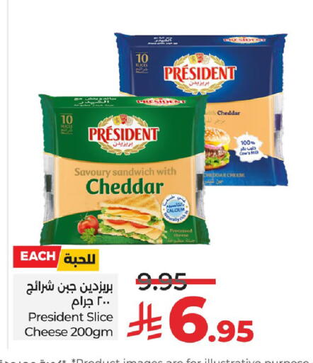 available at لولو هايبرماركت in مملكة العربية السعودية, السعودية, سعودية - الأحساء‎