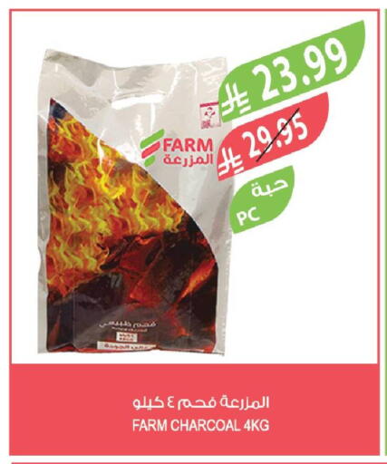 available at Farm  in KSA, Saudi Arabia, Saudi - Najran