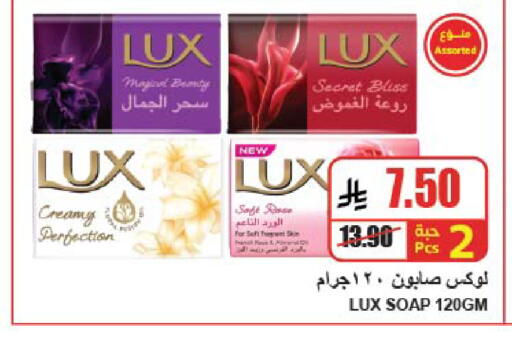 available at A ماركت in مملكة العربية السعودية, السعودية, سعودية - الرياض