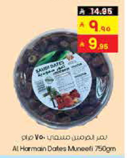 available at City Flower in KSA, Saudi Arabia, Saudi - Al Hasa