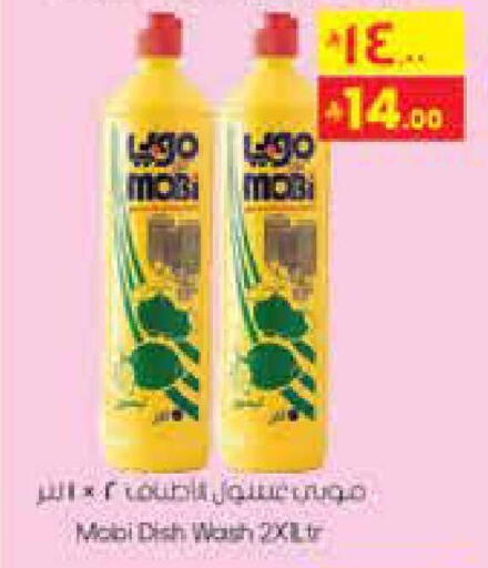 available at City Flower in KSA, Saudi Arabia, Saudi - Hail