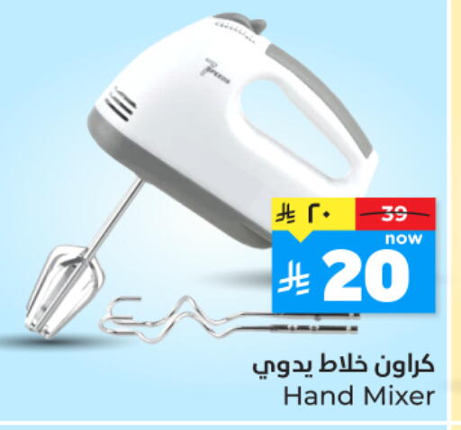 available at هايبر الوفاء in مملكة العربية السعودية, السعودية, سعودية - المنطقة الشرقية