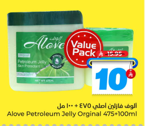 available at Hyper Al Wafa in KSA, Saudi Arabia, Saudi - Riyadh