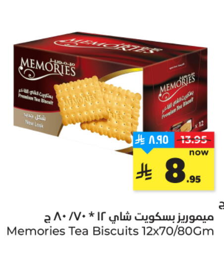 available at هايبر الوفاء in مملكة العربية السعودية, السعودية, سعودية - المنطقة الشرقية